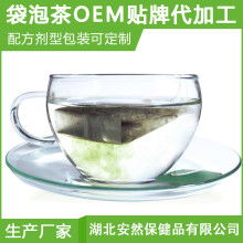 安国市本草养生制品厂 继承传统茶文化，科技助力健康事业